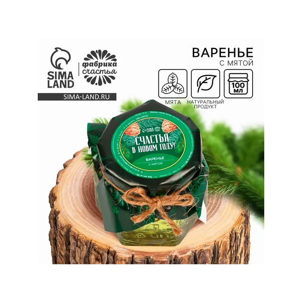 Варенье «Время чудес» с хвоей, 100 мл.