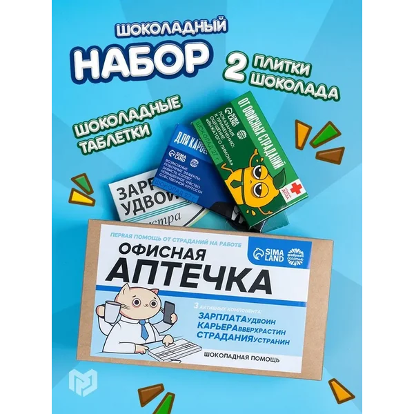 Подарочный набор шоколада сладости в подарок коллеге