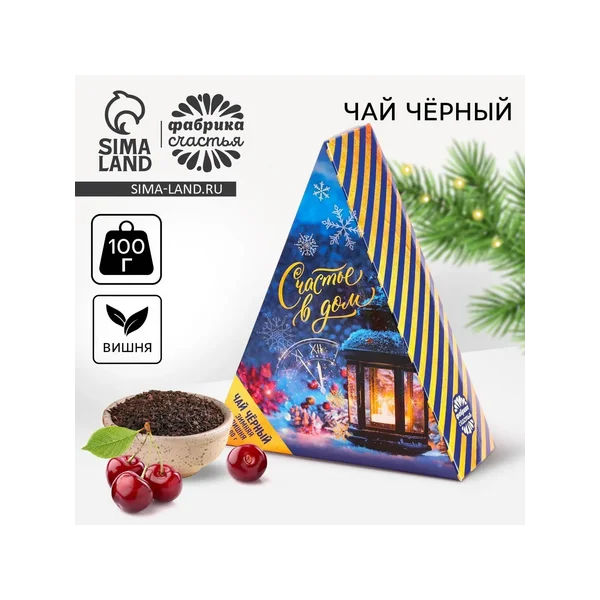 Чай новогодний чёрный «Счастье в дом»