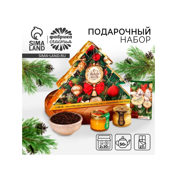 Подарочный набор «с Новым годом»