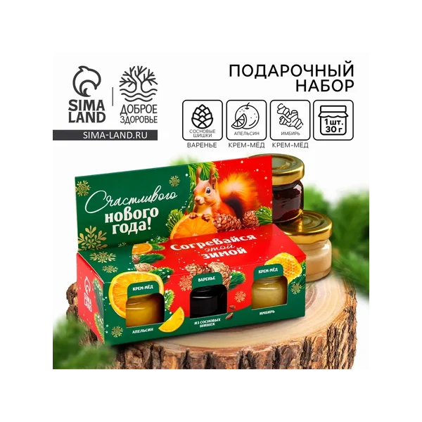 Набор «Согревайся этой зимой» крем-мёд и варенье