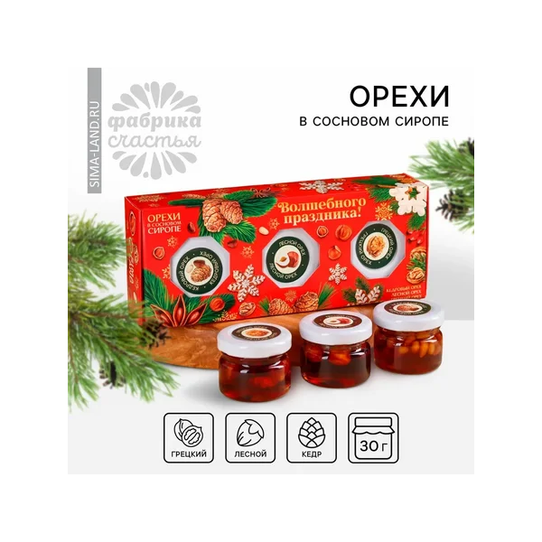 Подарочный набор «Новый год: Волшебных праздников»