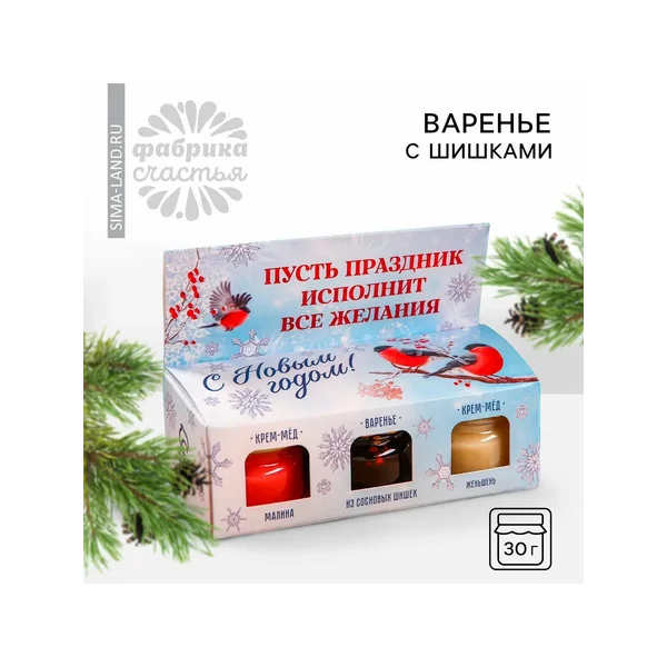 Набор «Счастливый новый год»