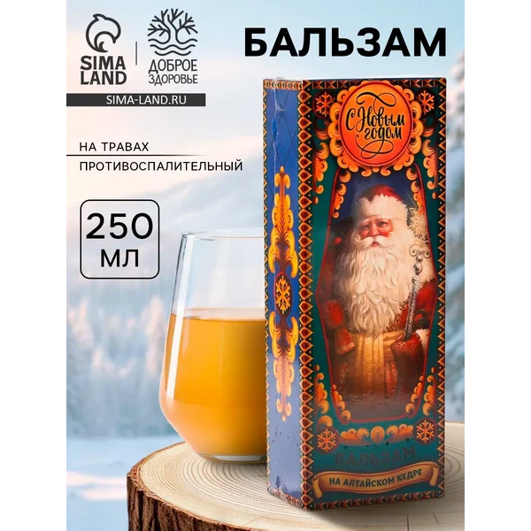 Бальзам б/а на алтайском кедре «с Новым годом», 250 мл.