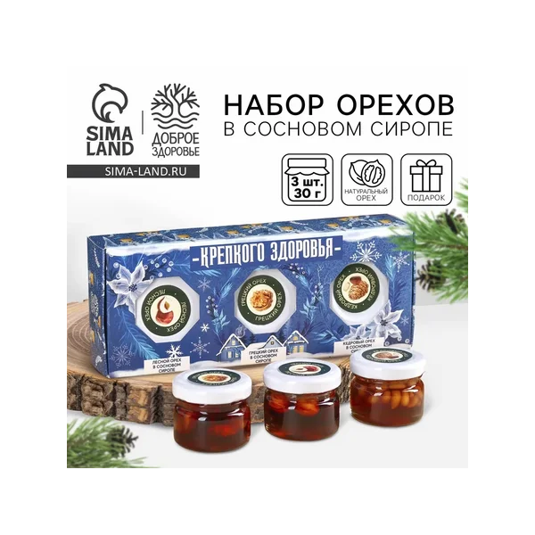 Подарочный набор новогодний: «Крепкого здоровья»