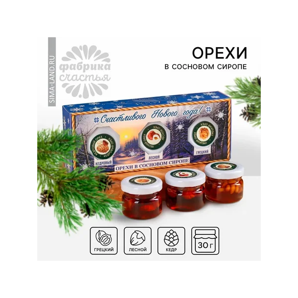 Подарочный набор «Счастливый новый год»
