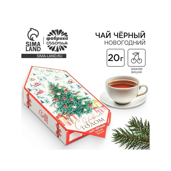 Чай новогодний «Ёлка», вкус: зимняя вишня, 20 г