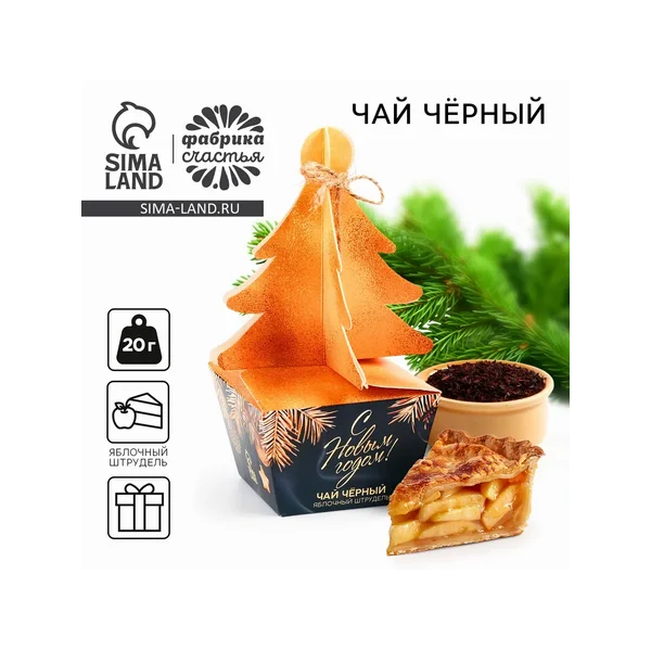 Чай чёрный новогодний «с новым годом»