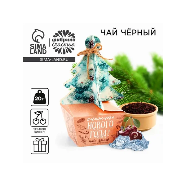 Чай чёрный «Снежного нового года»