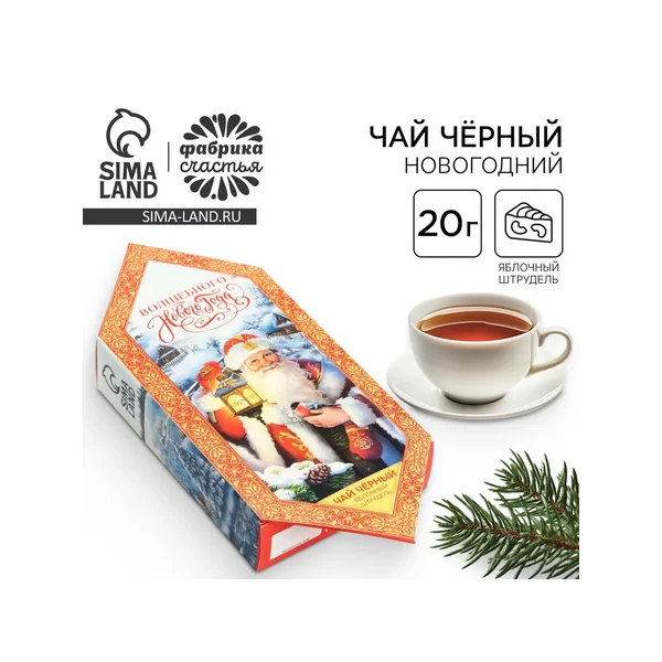 Чай новогодний «Дед мороз», вкус: яблочный штрудель, 20 г