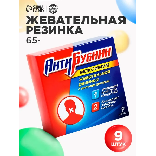 Жевательная резинка конфета с шипучкой в подарок