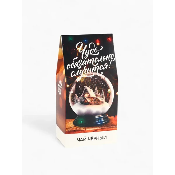 Чай новогодний «Чудо», 50 г.