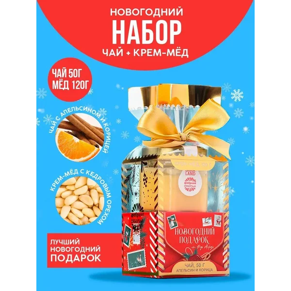 Подарочный набор чай и крем-мед