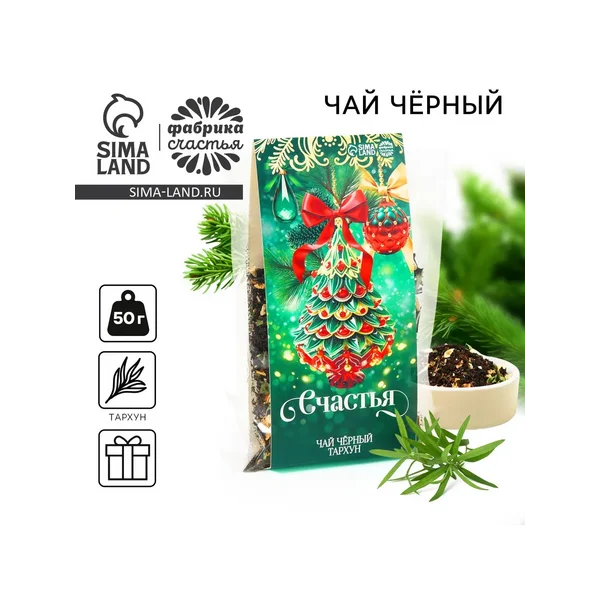 Чай новогодний чёрный «Счастья»