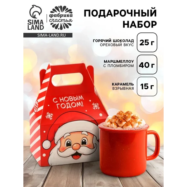 Подарочный набор новогодний «с новым годом»