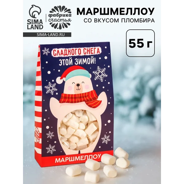 Маршмеллоу в коробке «Сладкого снега», пломбир