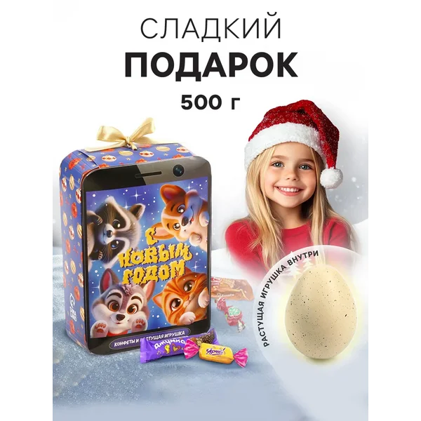 Новогодние подарки сладкие 2025