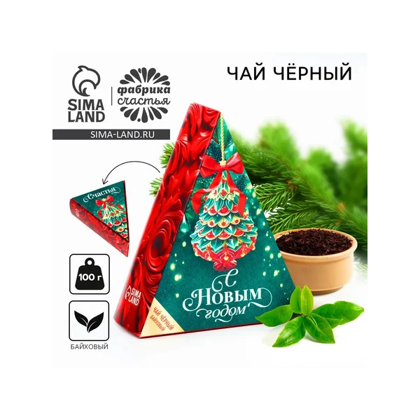 Чай черный байховый подарочный новогодний
