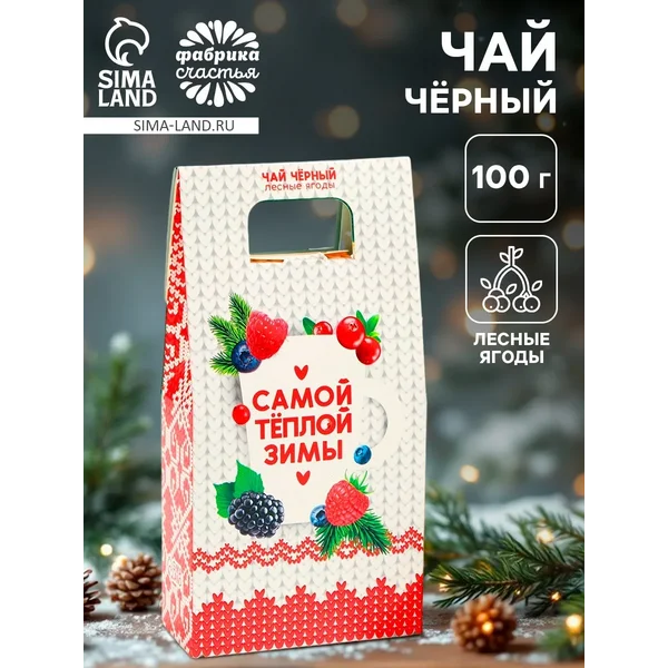 Чай листовой с ароматом лесных ягод