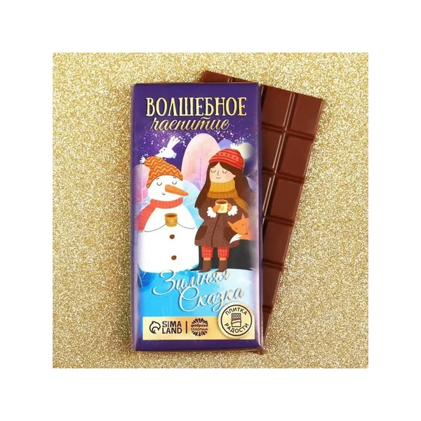 Шоколад кондитерский молочный подарок на Новый год, 100 г
