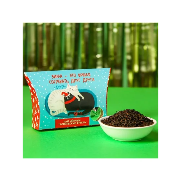 Чай зеленый вкусный в коробочке подарок Новый год