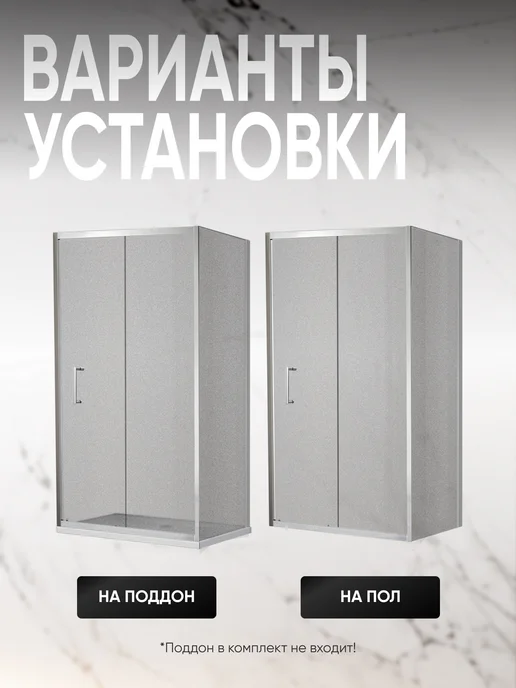 KARL MAYER Боковая часть душевого ограждения 1000*1850, 900x1850, фото 5