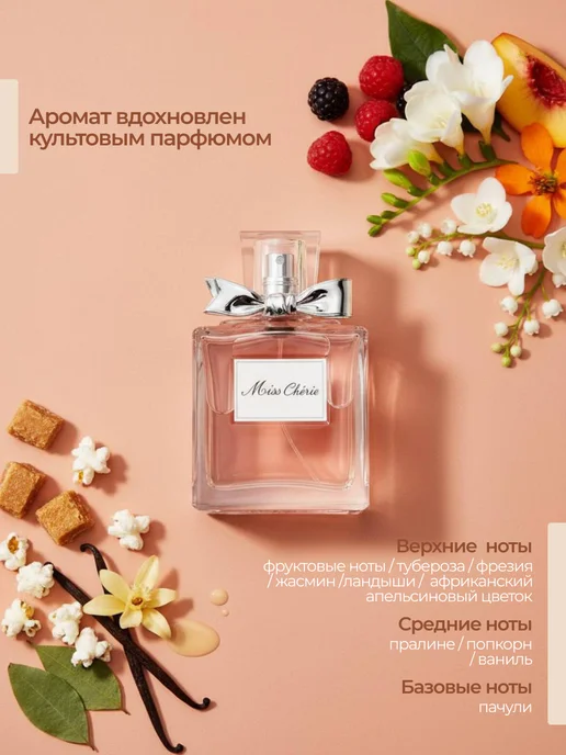ploys Дезодорант содовый натуральный женский без алюминия, 50 мл, фото 2