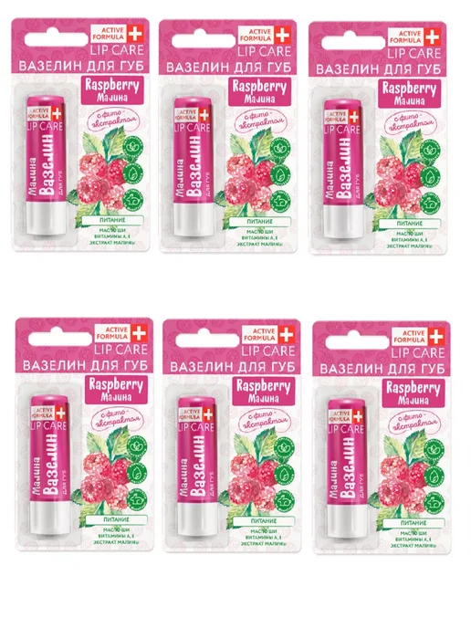 Galant Cosmetic Вазелин для губ Питание 4,2 г, 6 шт, 4,2 г, 6 шт