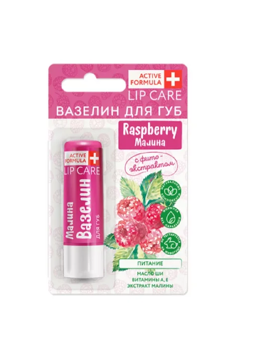 Galant Cosmetic Вазелин для губ Питание 4,2 г, 6 шт, 4,2 г, 6 шт, фото 2