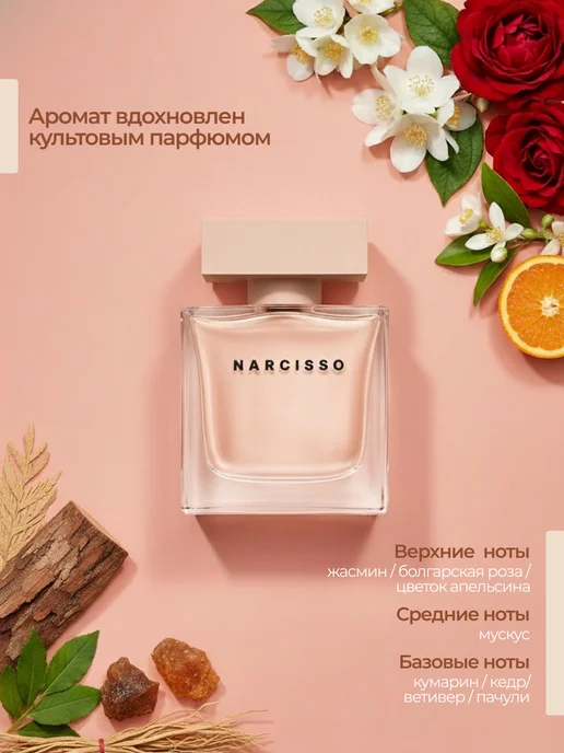 ploys Дезодорант содовый натуральный женский без алюминия, вариант, фото 2