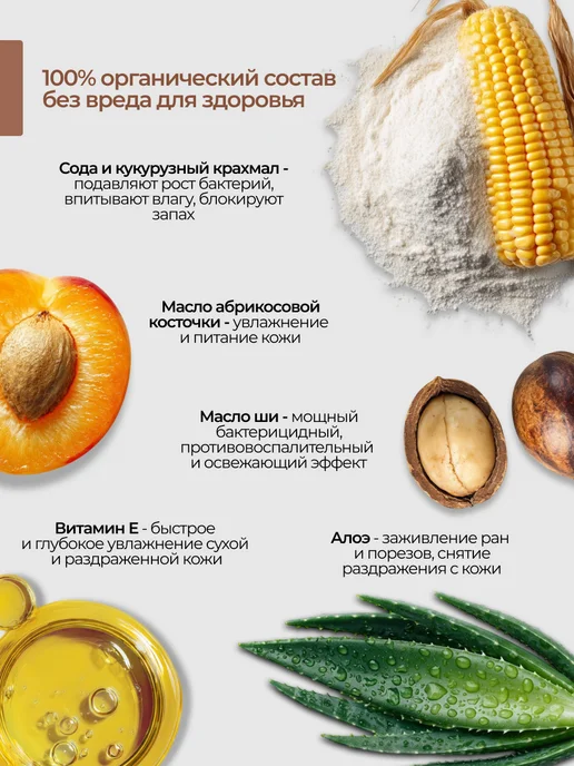 ploys Дезодорант содовый натуральный женский без алюминия, вариант, фото 3