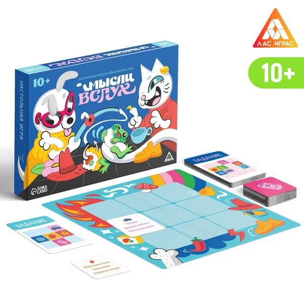 Настольная игра на объяснение слов «Мысли вслух», 10+