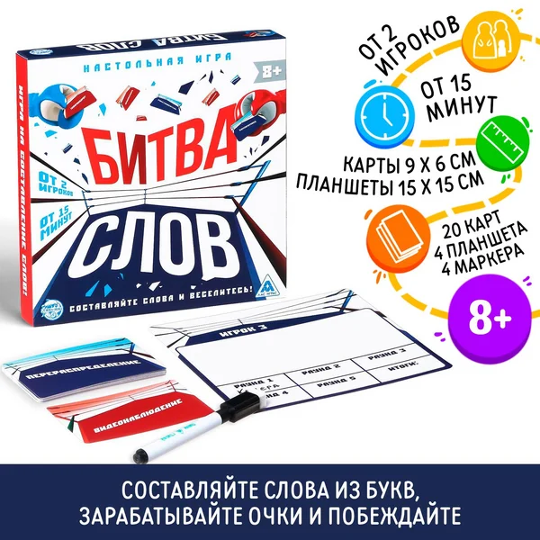 Настольная развивающая детская игра