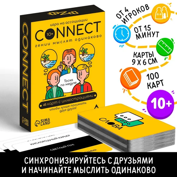 Настольная игра детская