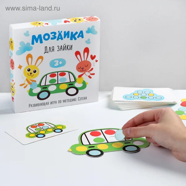 Игра развивающая по методике Сегена «Мозаика для зайки»
