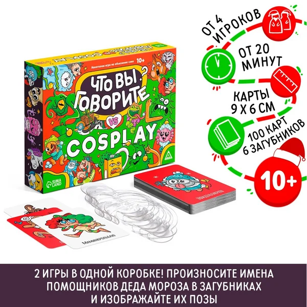 Настольная игра детская