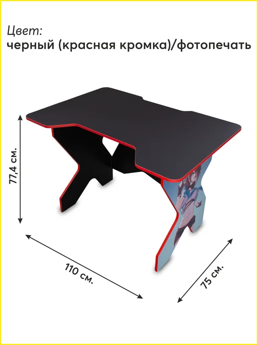 bosicom Стол компьютерный игровой геймерский Giocca, черный, фото 2