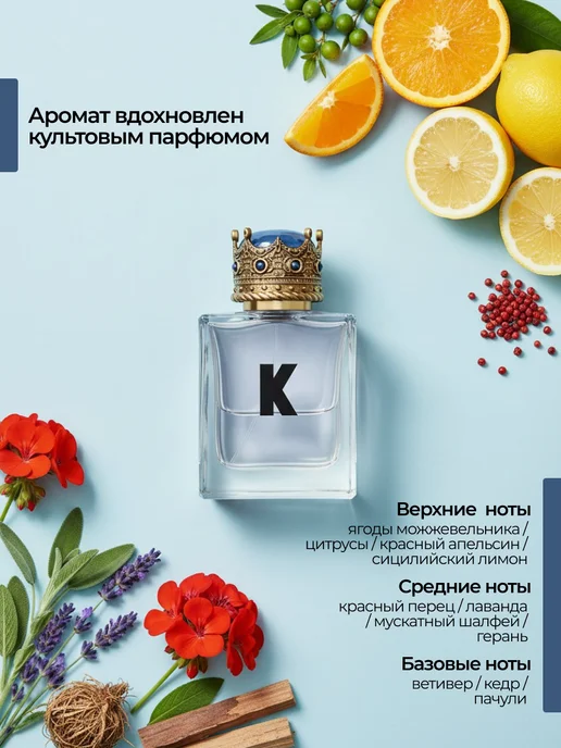 ploys Дезодорант содовый натуральный мужской без алюминия, 50 мл, фото 2