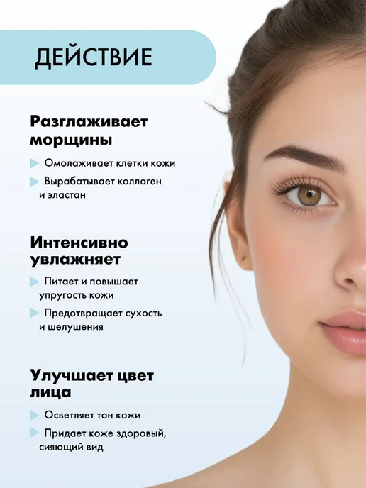 Акулья сила Набор молодости от морщин, лифтинг, увлажнение. ЛУЧИКС, 6 шт, фото 2
