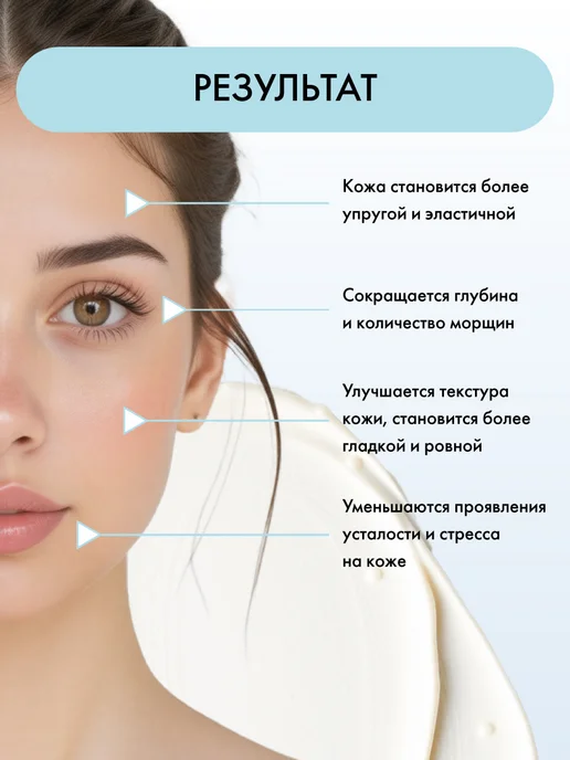 Акулья сила Набор молодости от морщин, лифтинг, увлажнение. ЛУЧИКС, 6 шт, фото 4
