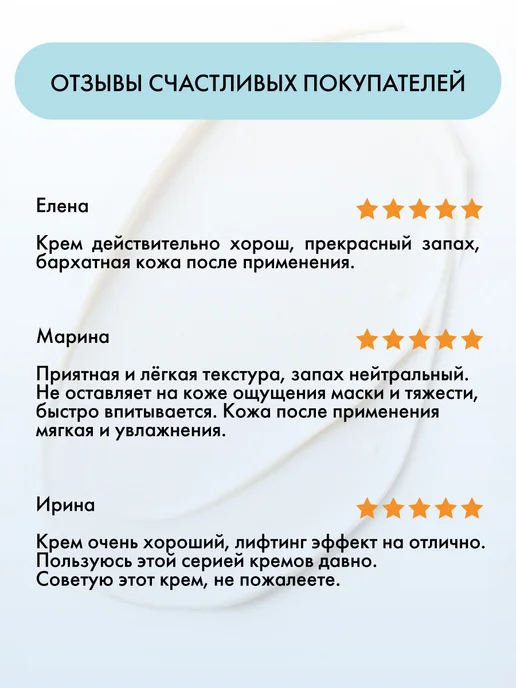 Акулья сила Набор молодости от морщин, лифтинг, увлажнение. ЛУЧИКС, 6 шт, фото 5
