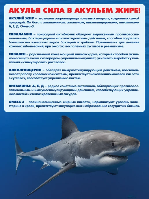 Акулья сила Набор молодости от морщин, лифтинг, увлажнение. ЛУЧИКС, 6 шт, фото 6