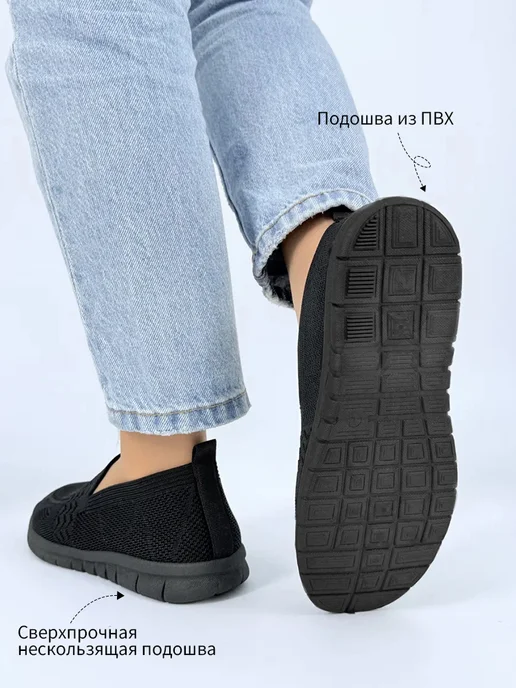 DINO NALBAT Мокасины женские вязаные летний комфортной дышащие, черный, фото 4