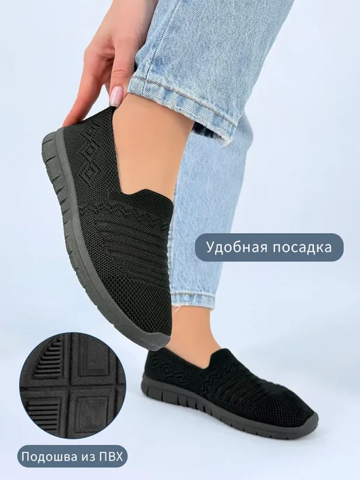 DINO NALBAT Женские лето мокасины вязаные легкие текстиль, черный, фото 4