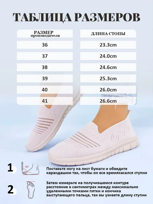 DINO NALBAT Мокасины летний вязаные дышащие легкие повседневные, бежевый, фото 2