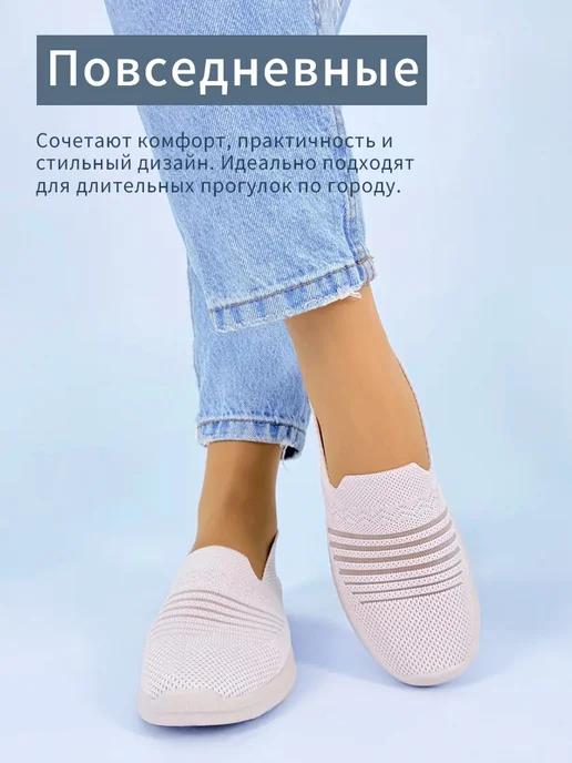 DINO NALBAT Мокасины летний вязаные дышащие легкие повседневные, бежевый, фото 3