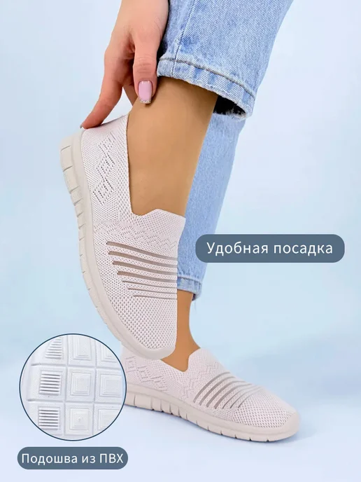 DINO NALBAT Мокасины летний вязаные дышащие легкие повседневные, бежевый, фото 4