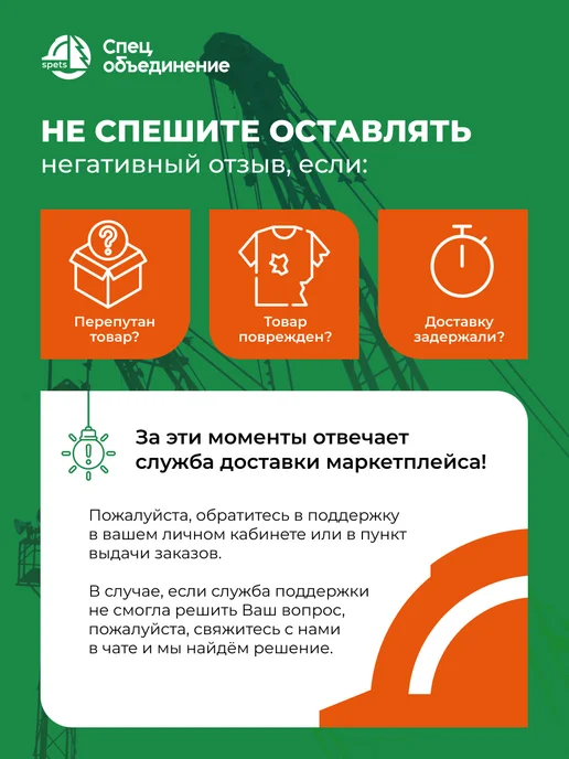 MANIPULA SPECIALIST Перчатки защитные для работы "МИКРОТЕХ" Manipula, 10 пар, черный, фото 5