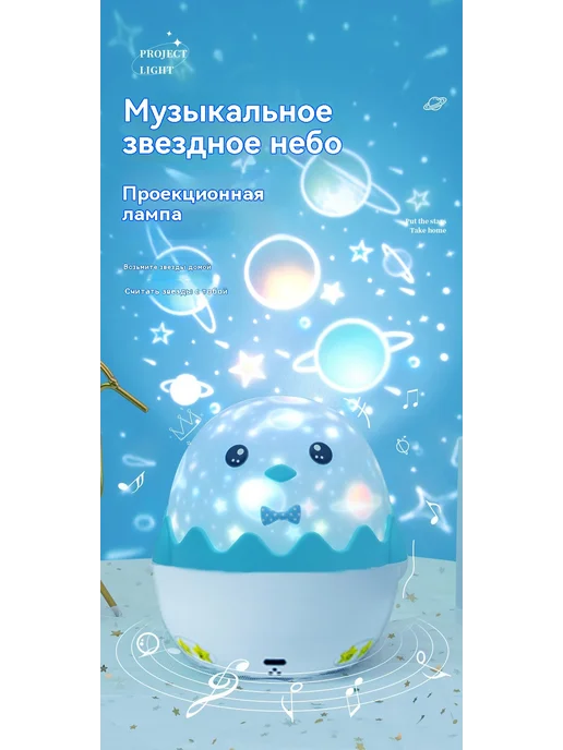 Светодиодный проектор, вариант, фото 9