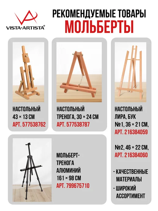Vista-Artista Бумага цветная для творчества A4, 120 г м², 50 листов, 120 г, фото 2